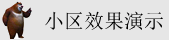 美女被鸡扒操